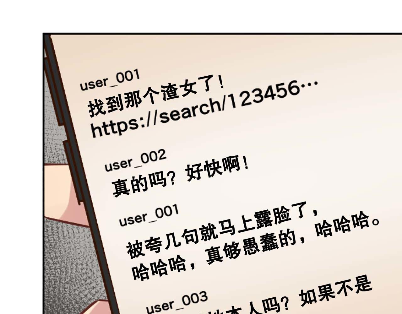 第40话 屈膝下跪(1/4)-第40话