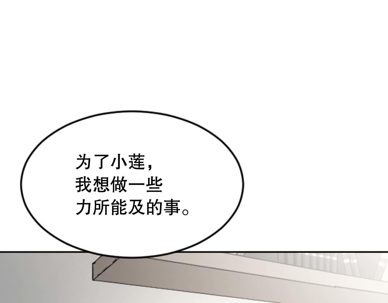 第40话 屈膝下跪(1/4)-第40话