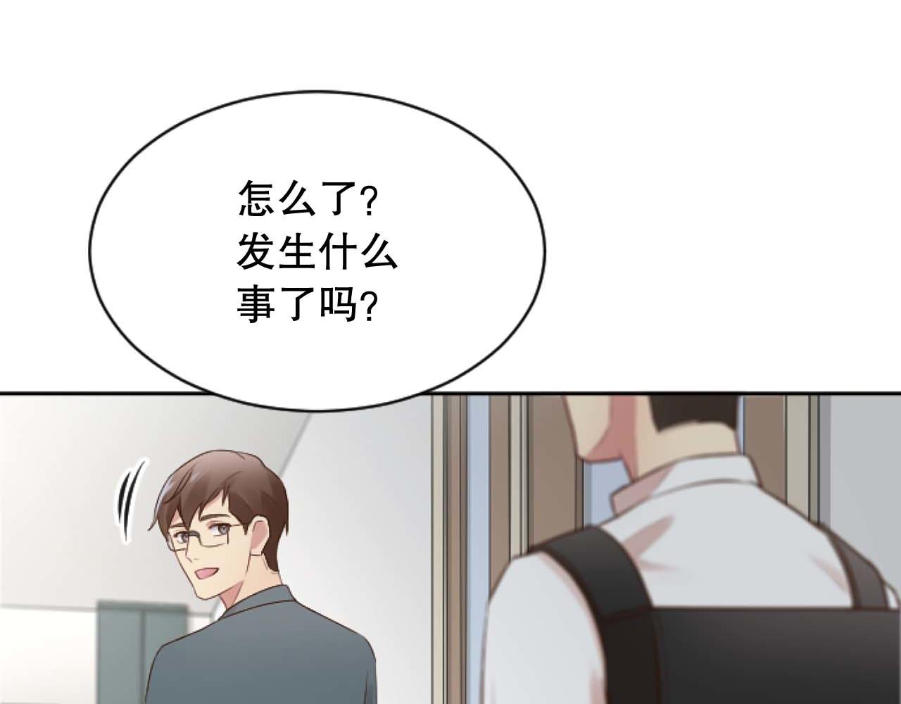 第40话 屈膝下跪(1/4)-第40话