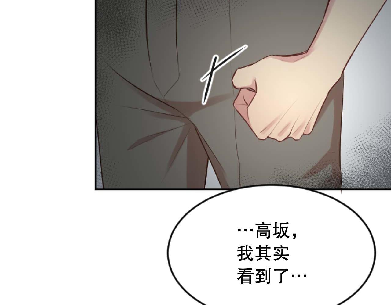 第40话 屈膝下跪(1/4)-第40话