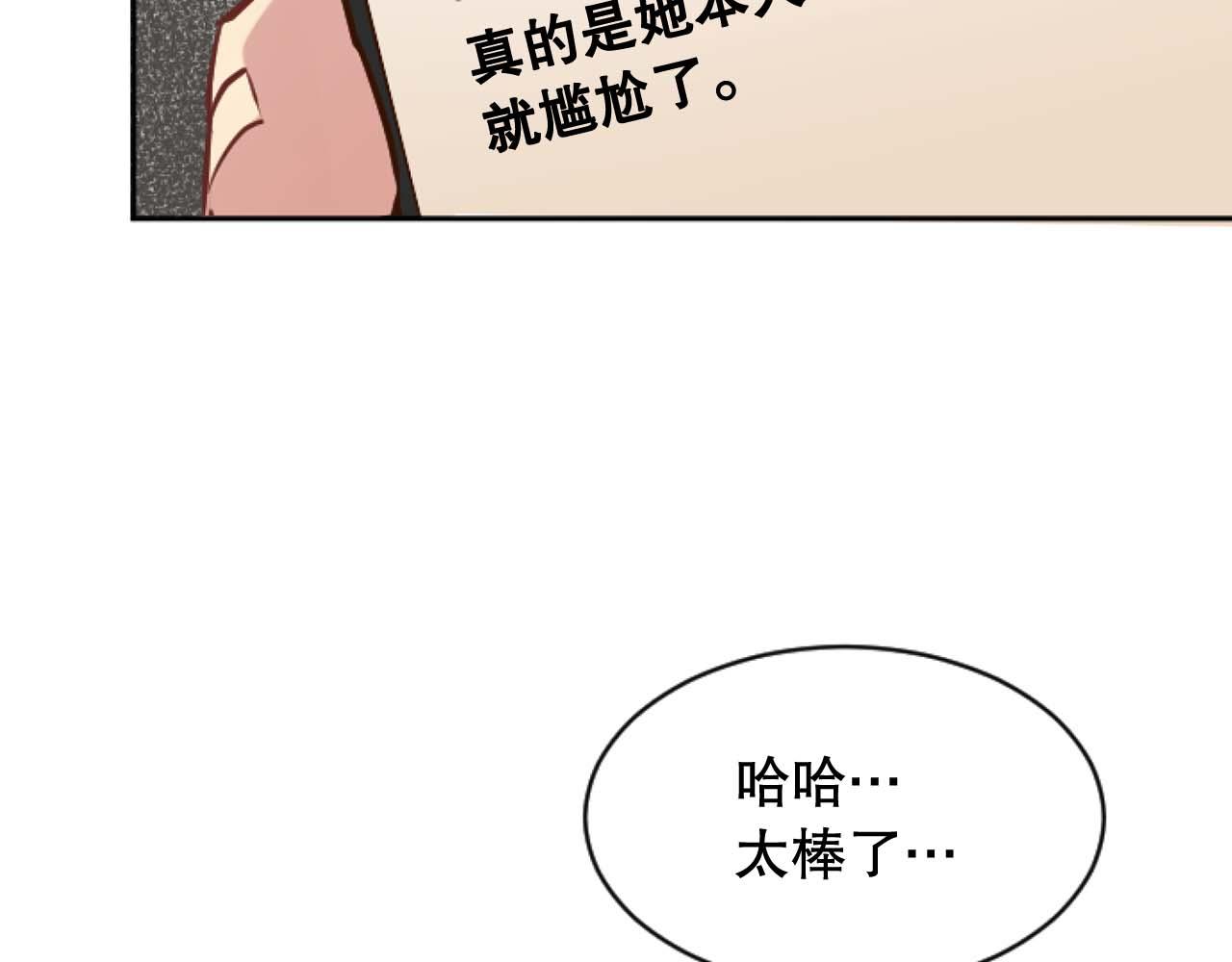 第40话 屈膝下跪(1/4)-第40话