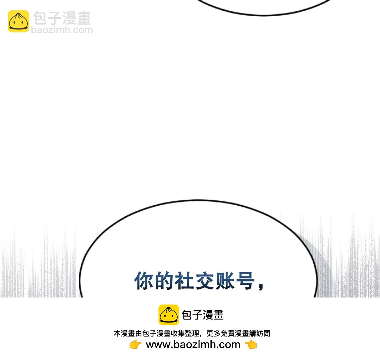 第40话 屈膝下跪(1/4)-第40话