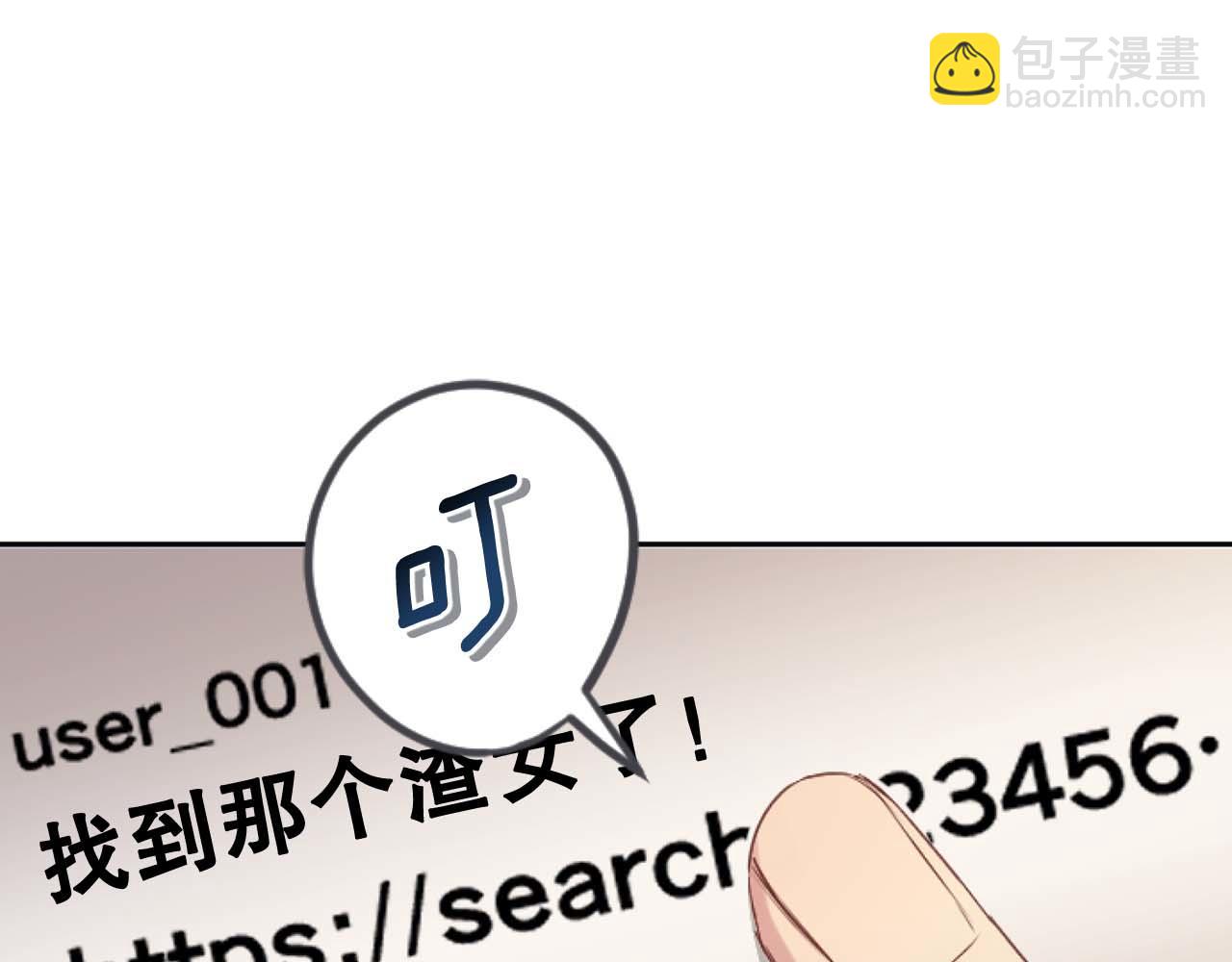 第40话 屈膝下跪(1/4)-第40话