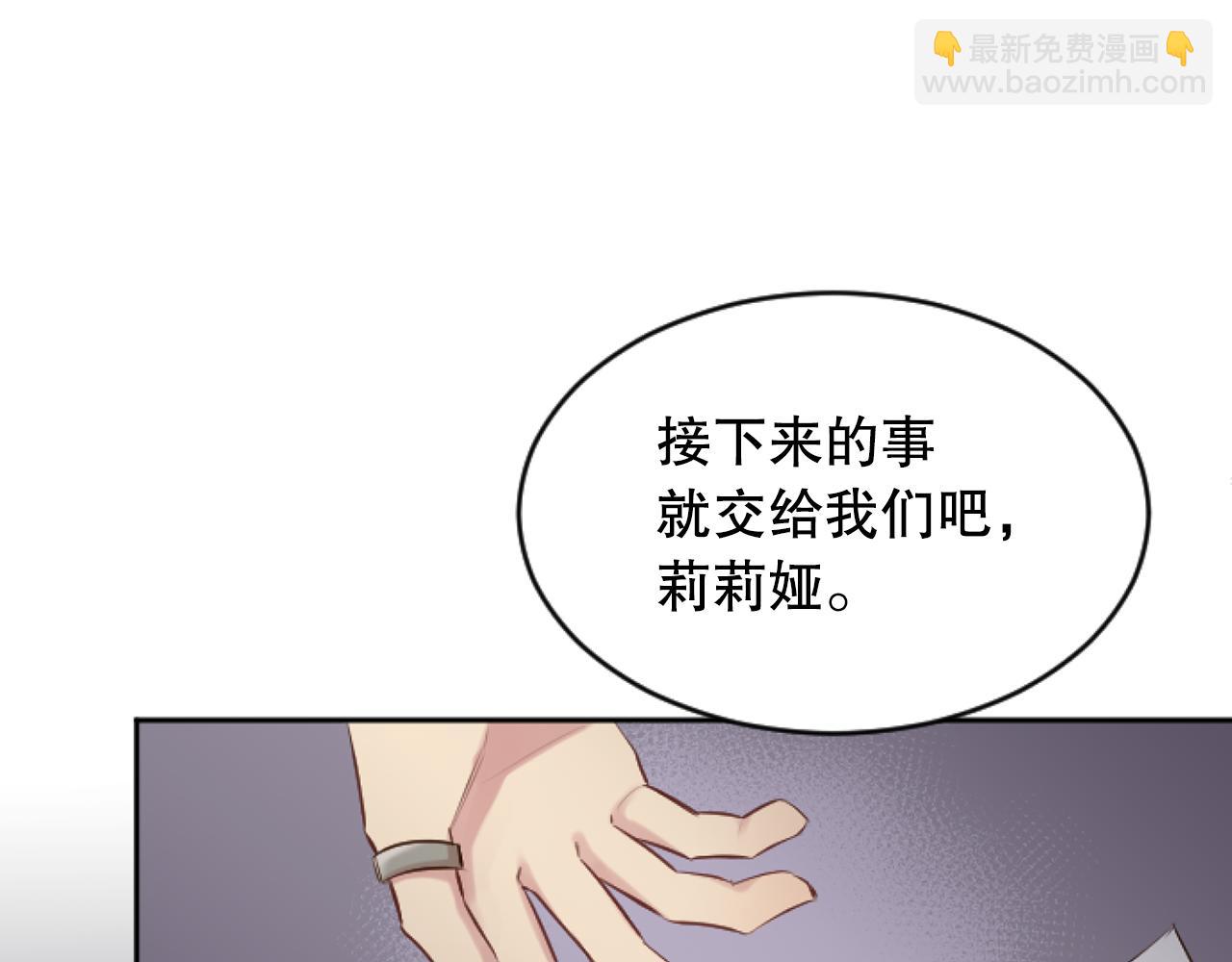 第42话 被敲诈(1/4)-第42话