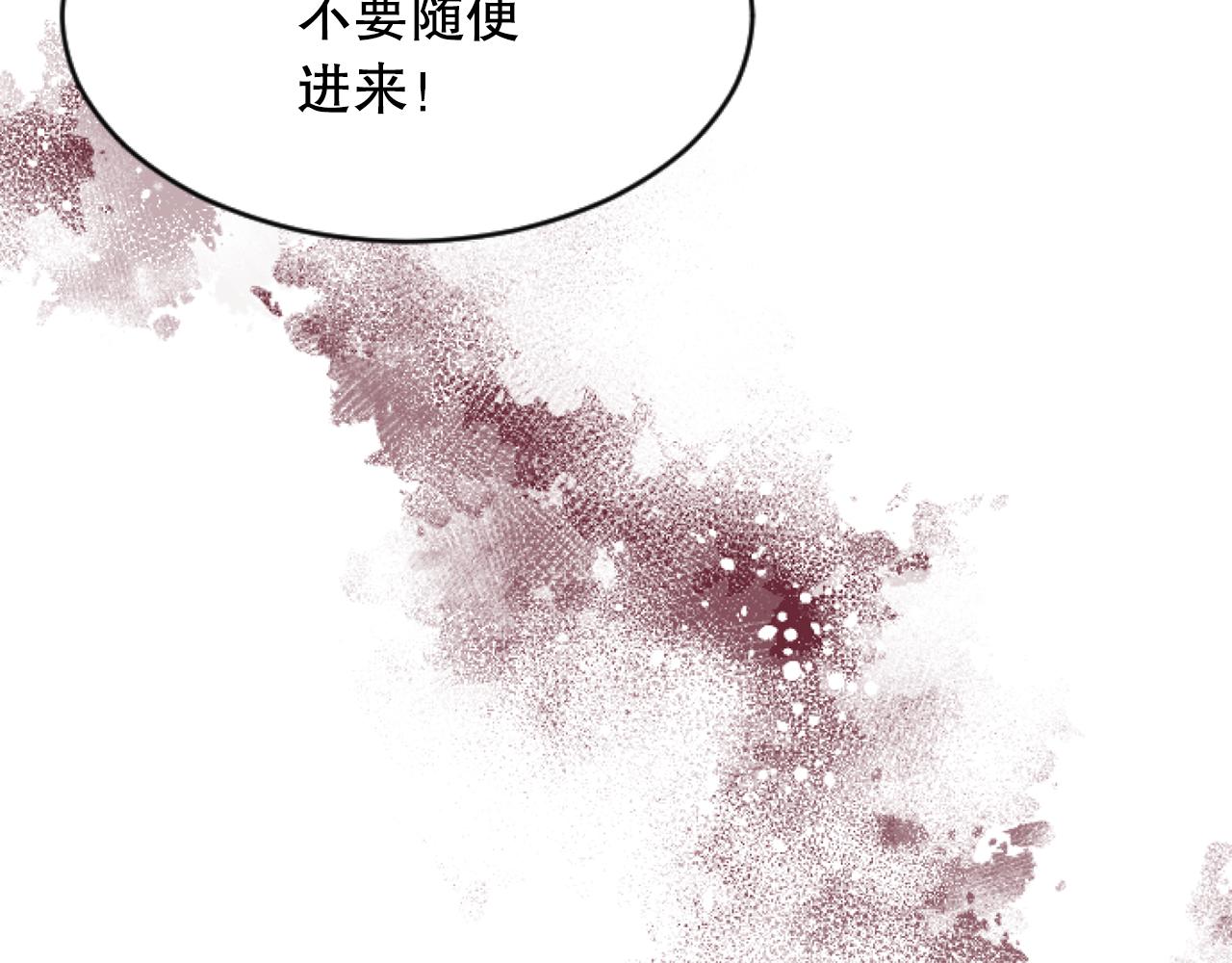 第42话 被敲诈(1/4)-第42话