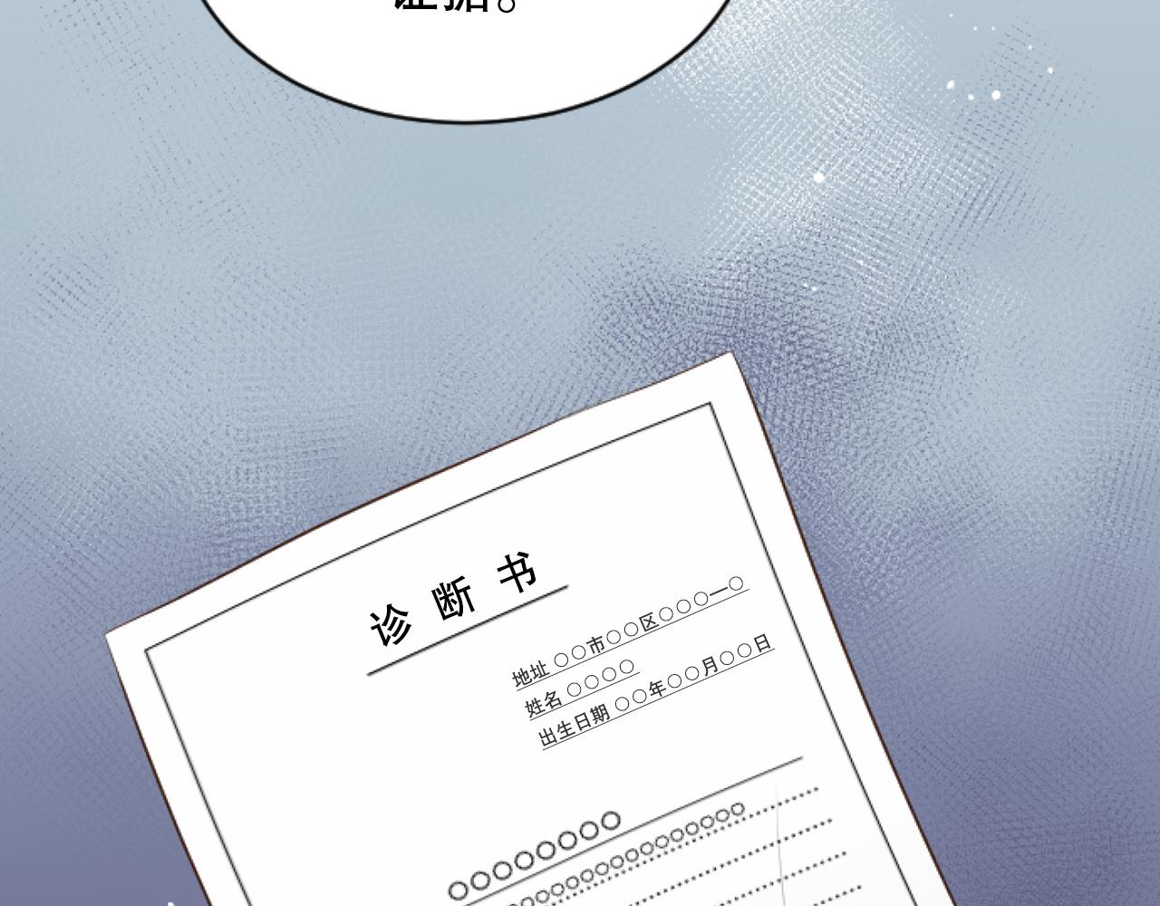 第42话 被敲诈(1/4)-第42话