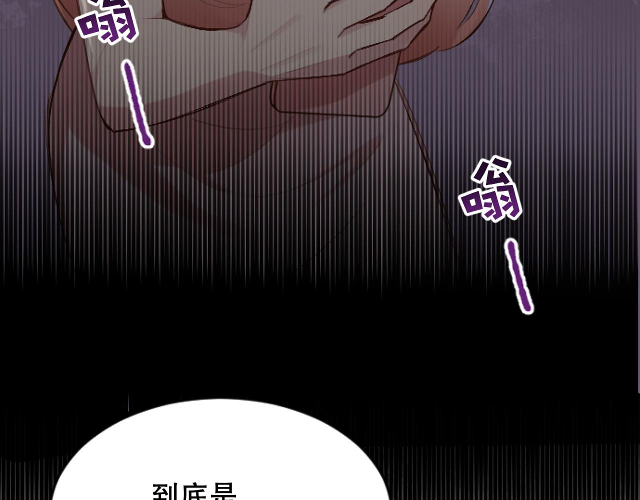 第44话 绝不原谅(1/3)-第44话