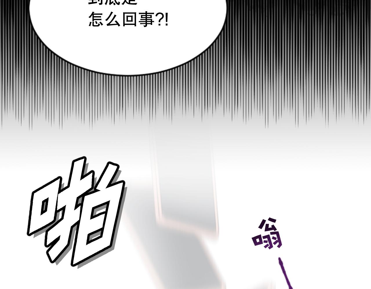 第44话 绝不原谅(1/3)-第44话