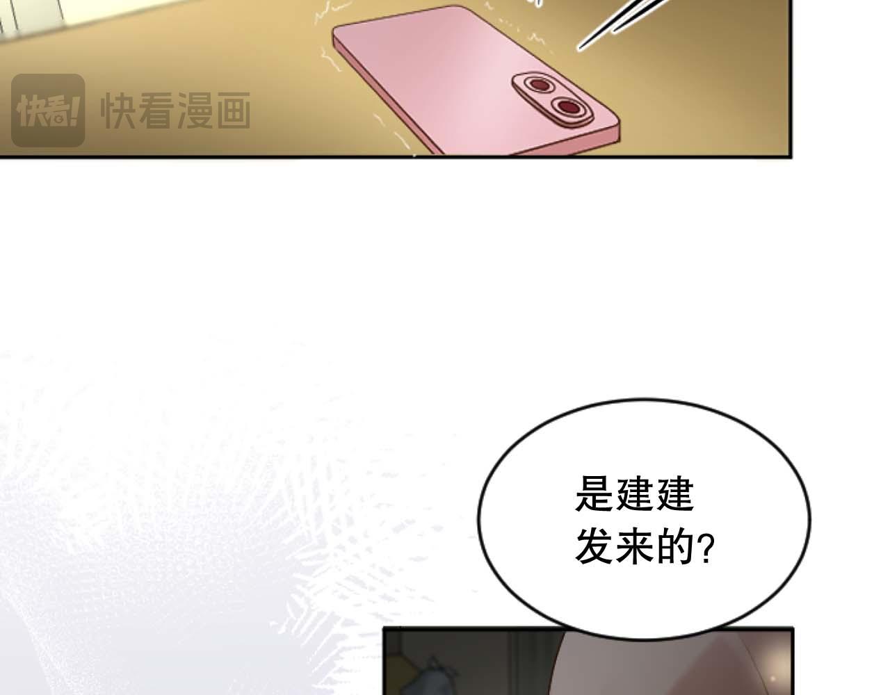 第44话 绝不原谅(1/3)-第44话