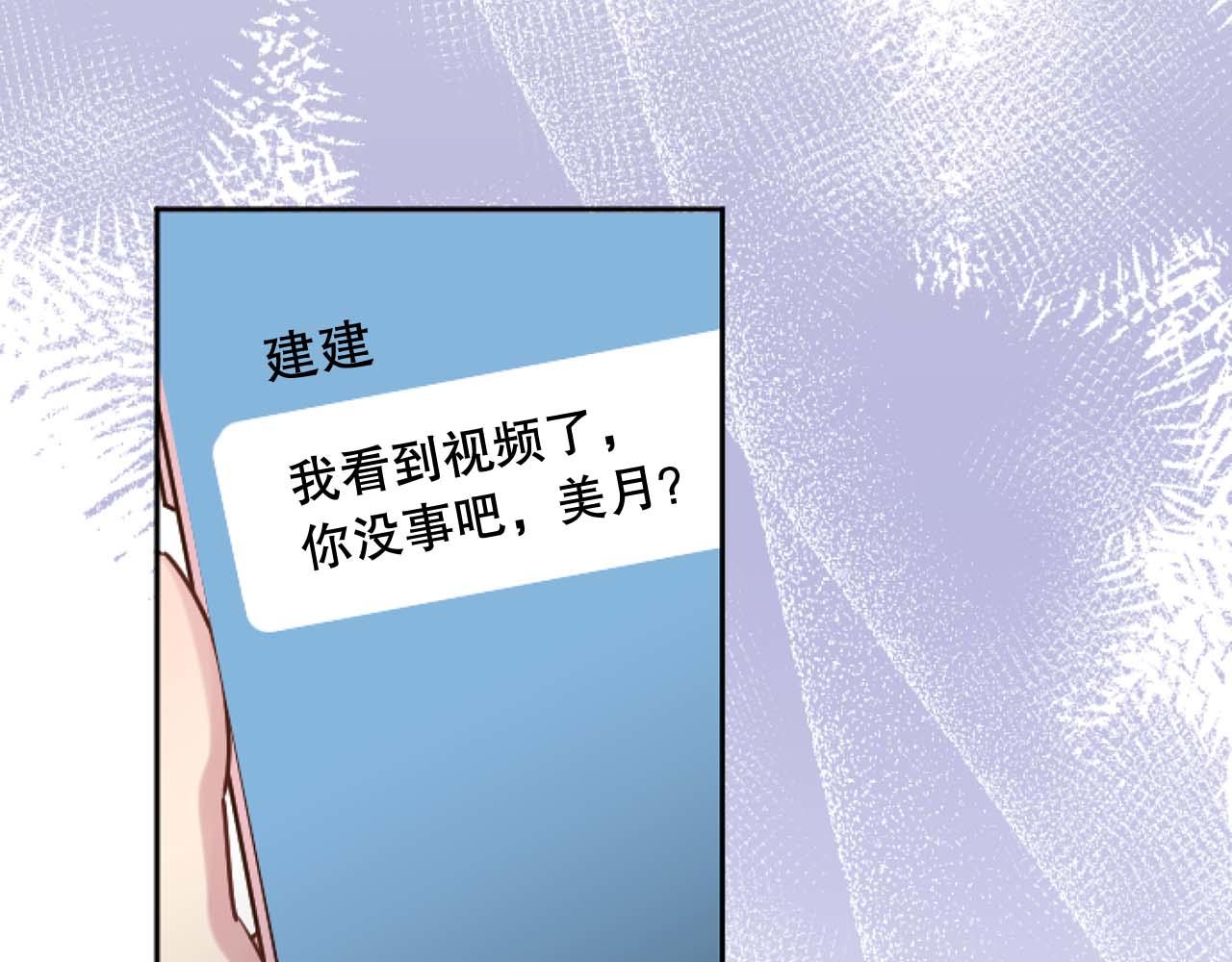 第44话 绝不原谅(1/3)-第44话