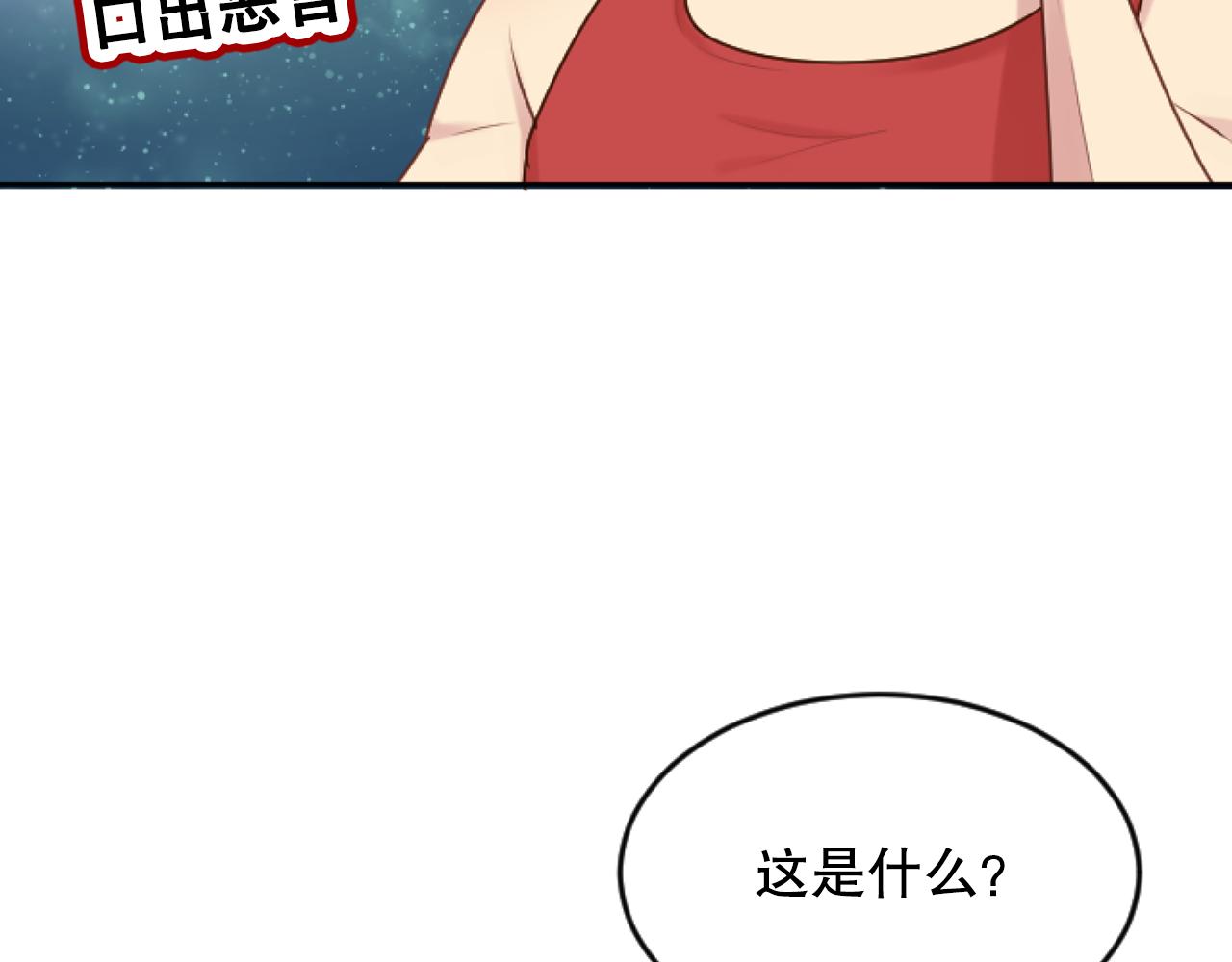 第44话 绝不原谅(1/3)-第44话
