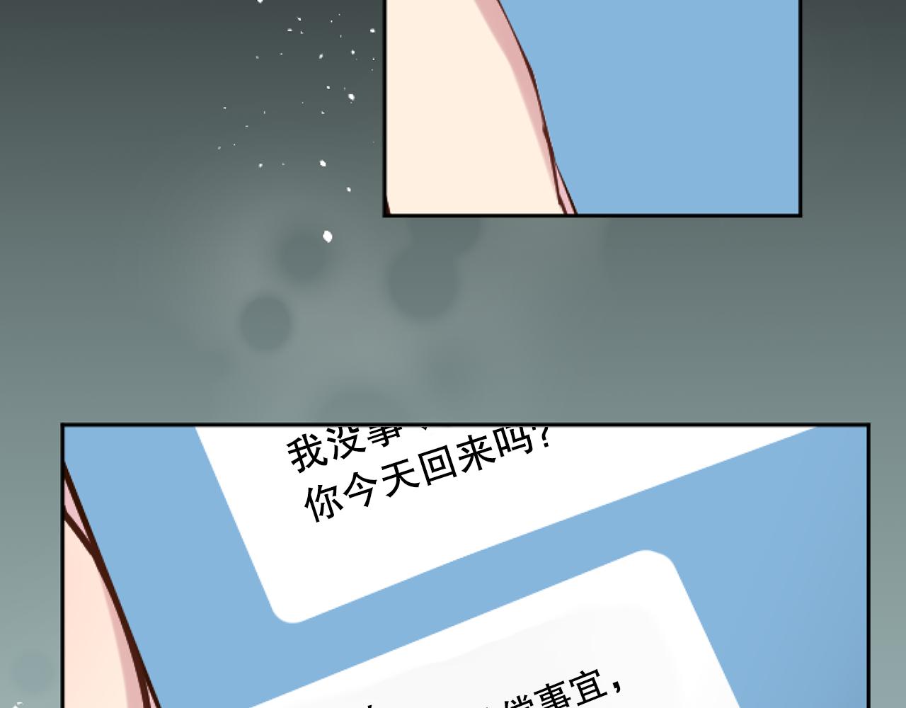 第44话 绝不原谅(1/3)-第44话