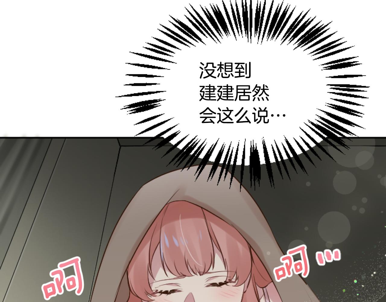 第44话 绝不原谅(1/3)-第44话