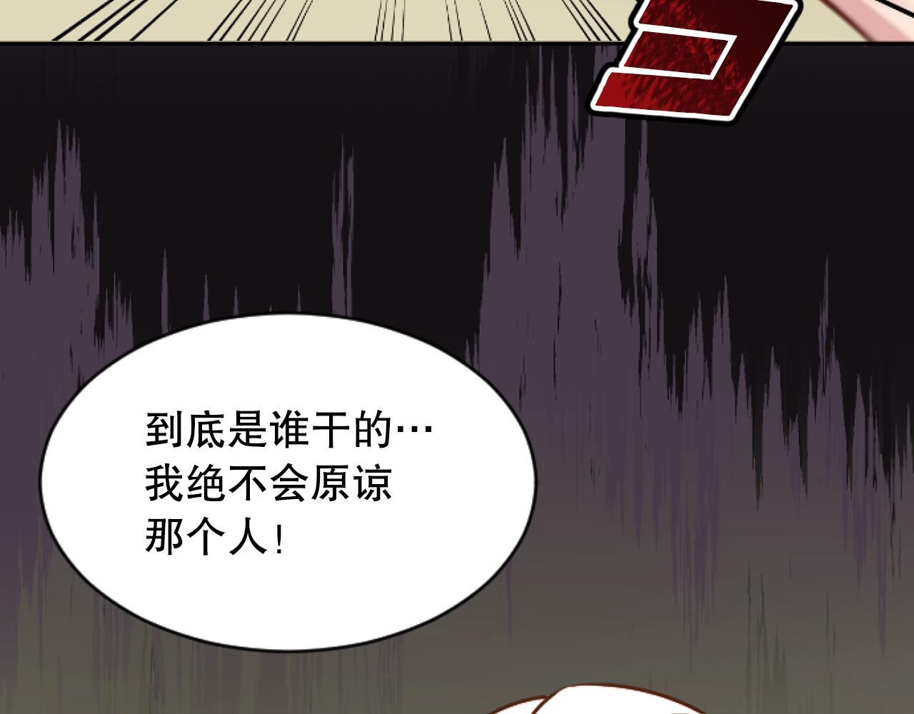 第44话 绝不原谅(1/3)-第44话