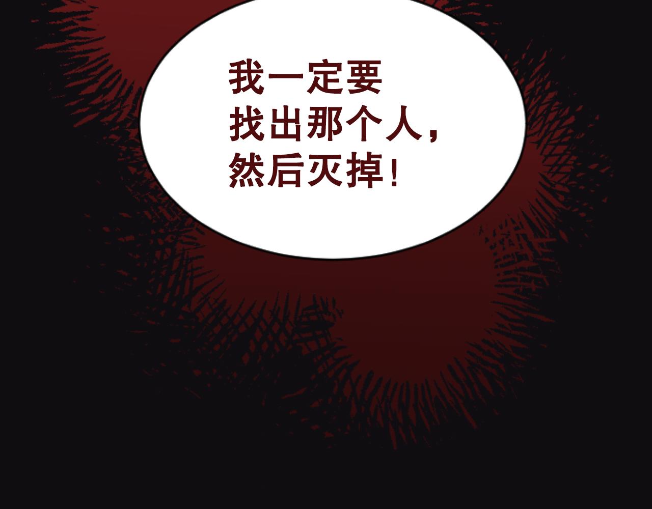 第44话 绝不原谅(1/3)-第44话