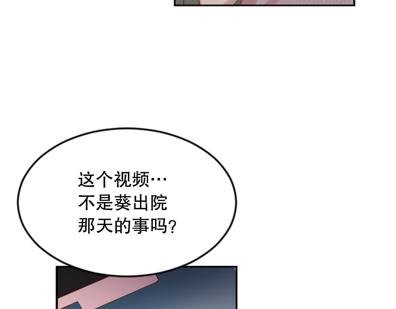 第44话 绝不原谅(1/3)-第44话