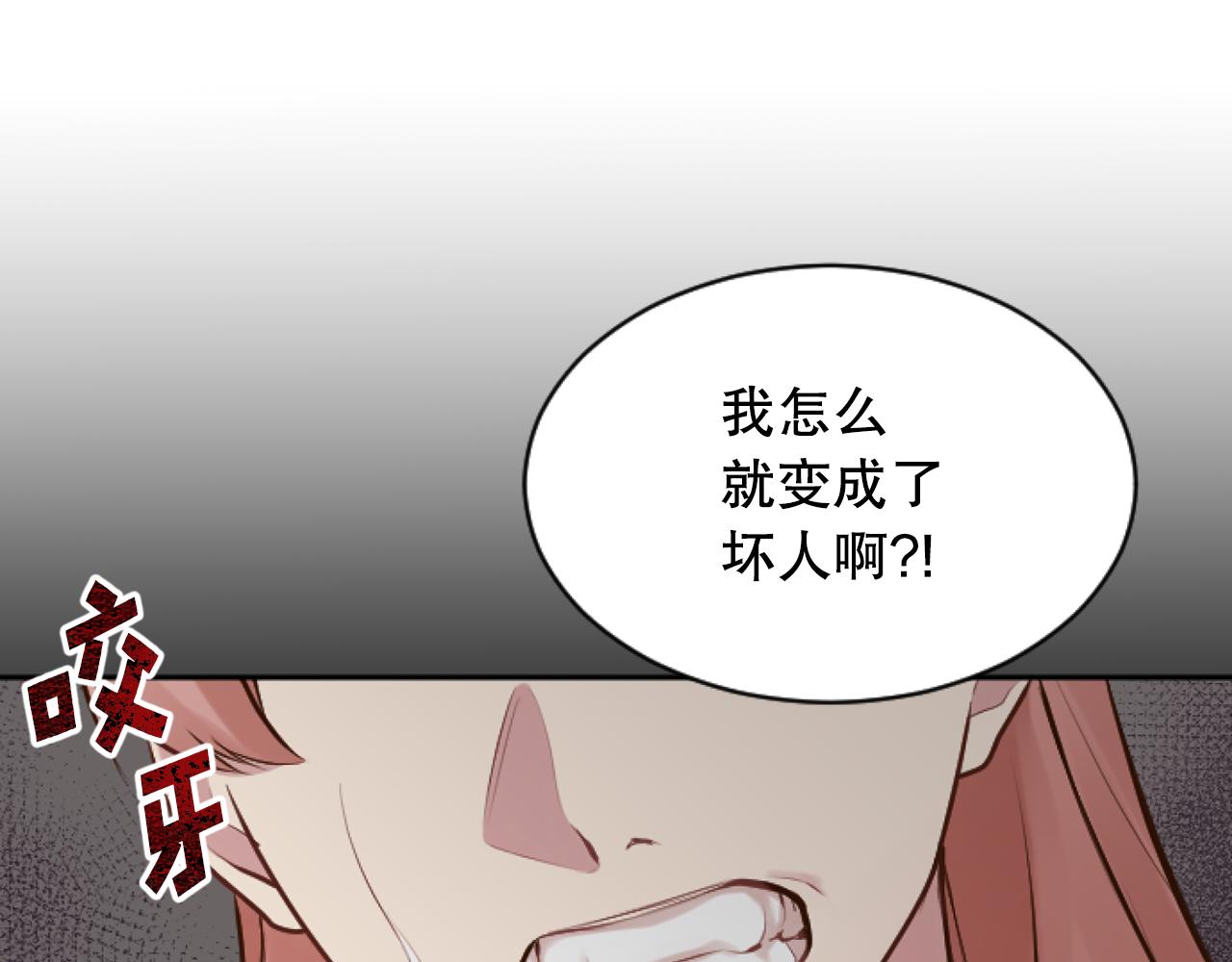 第44话 绝不原谅(1/3)-第44话