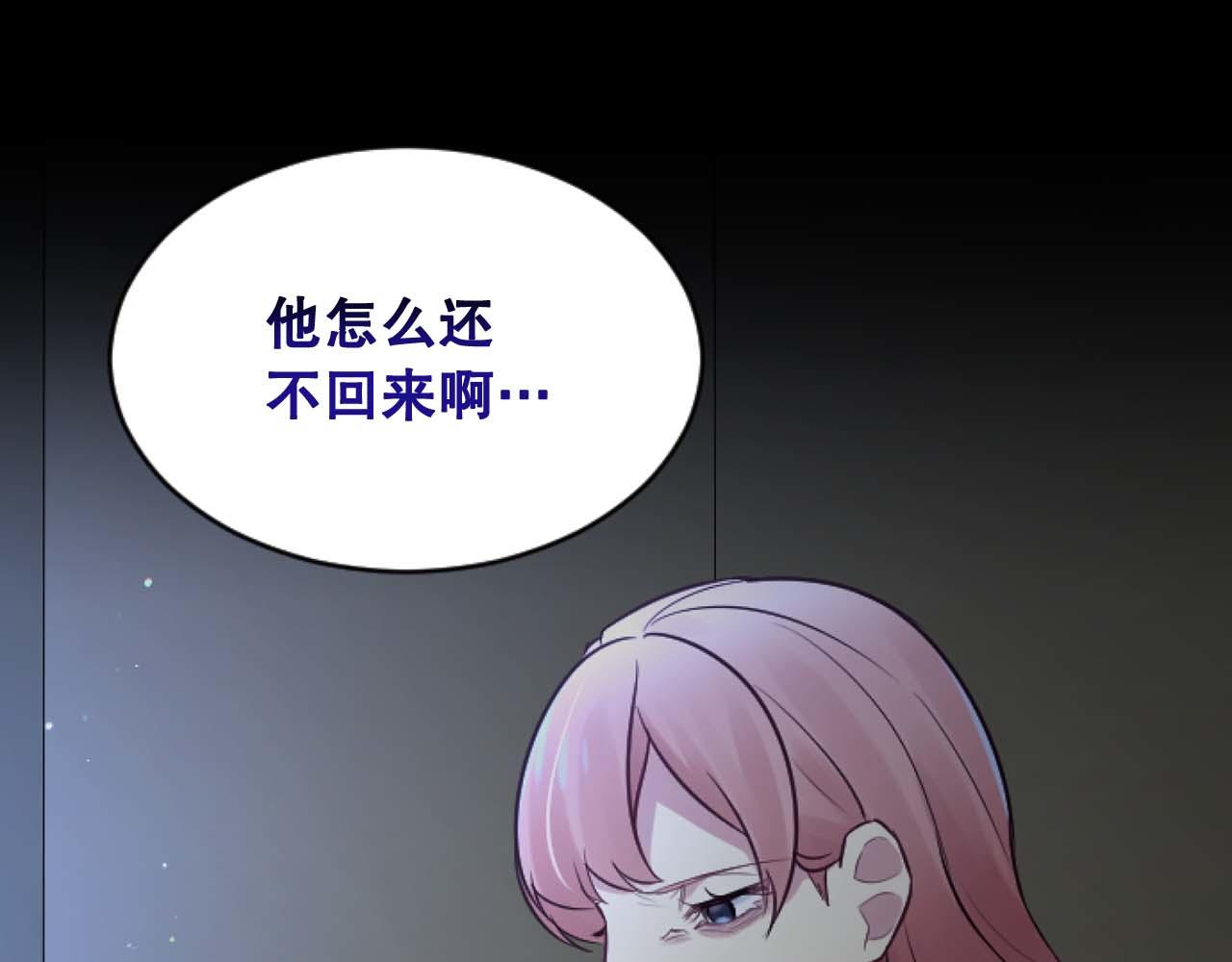 第46话 做个了断(1/6)-第46话