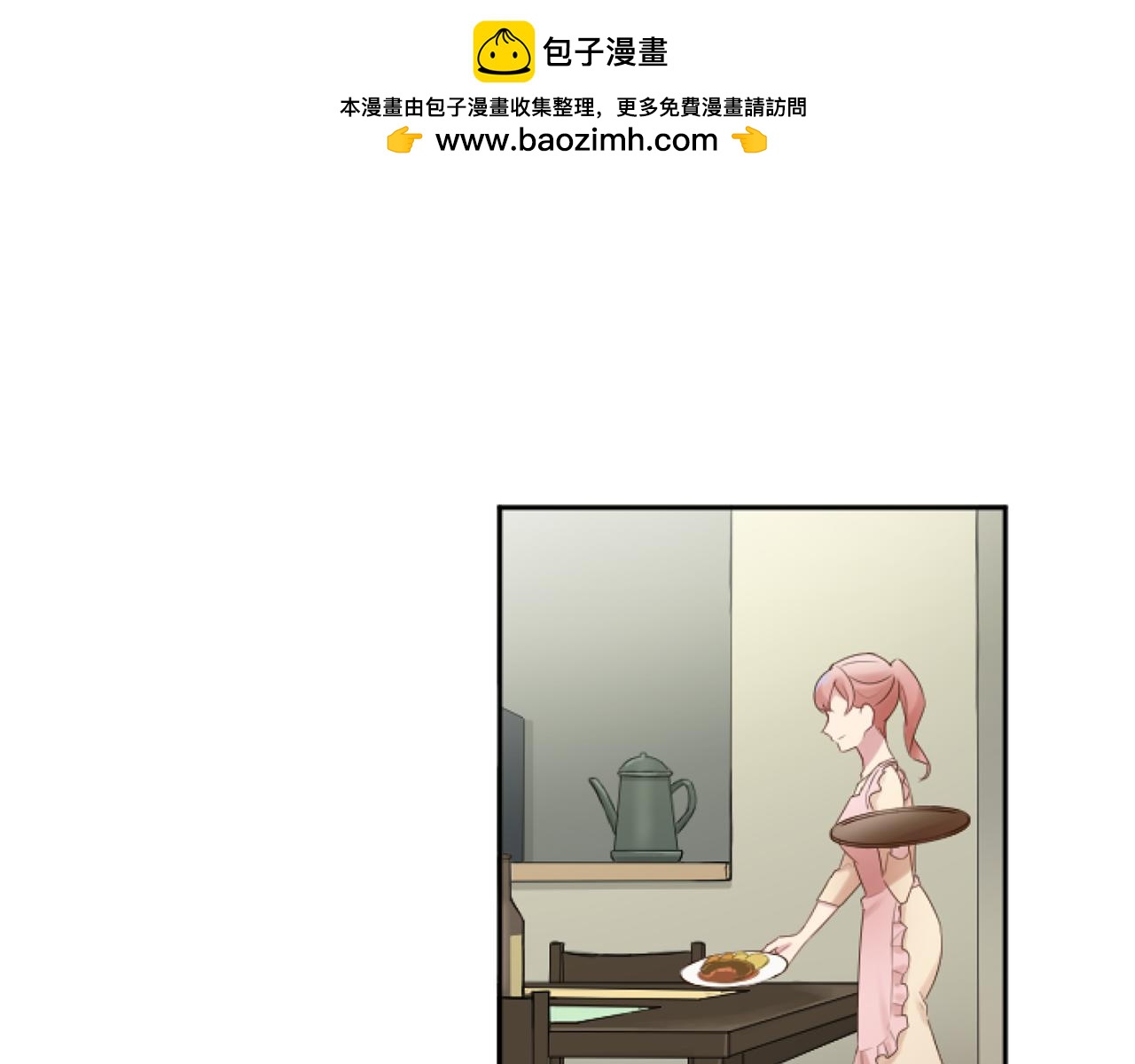 第46话 做个了断(1/6)-第46话