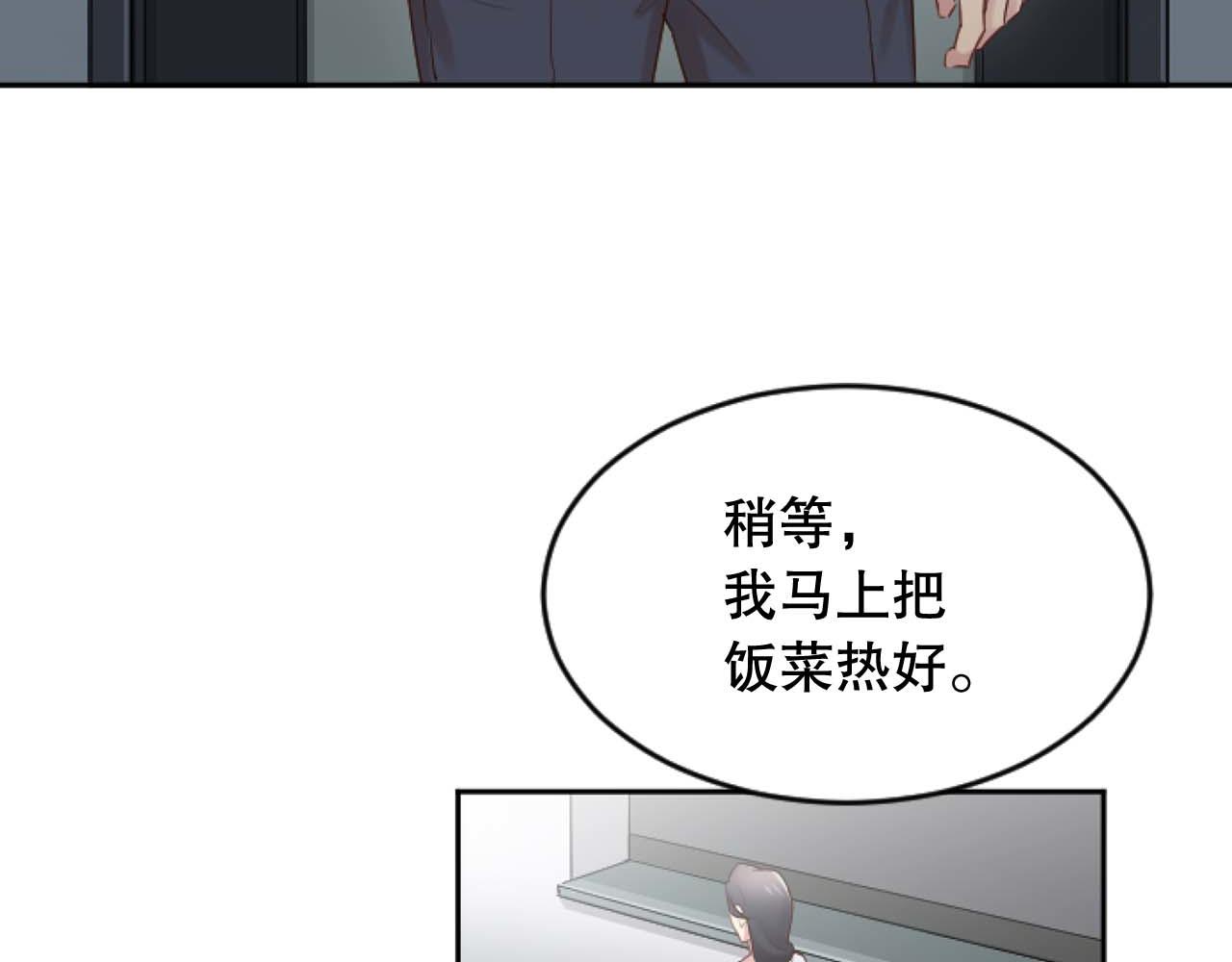 第46话 做个了断(1/6)-第46话