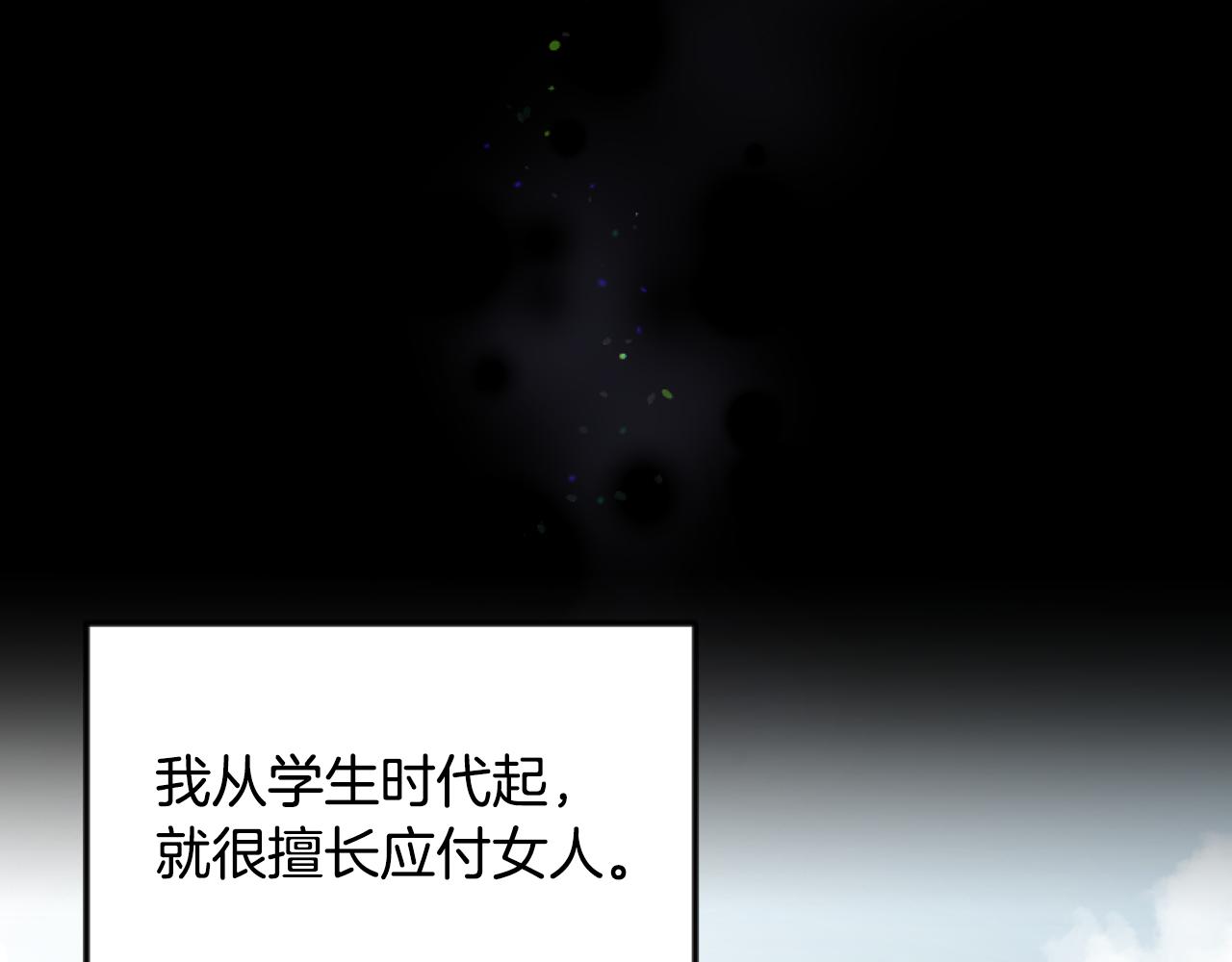 第46话 做个了断(1/6)-第46话