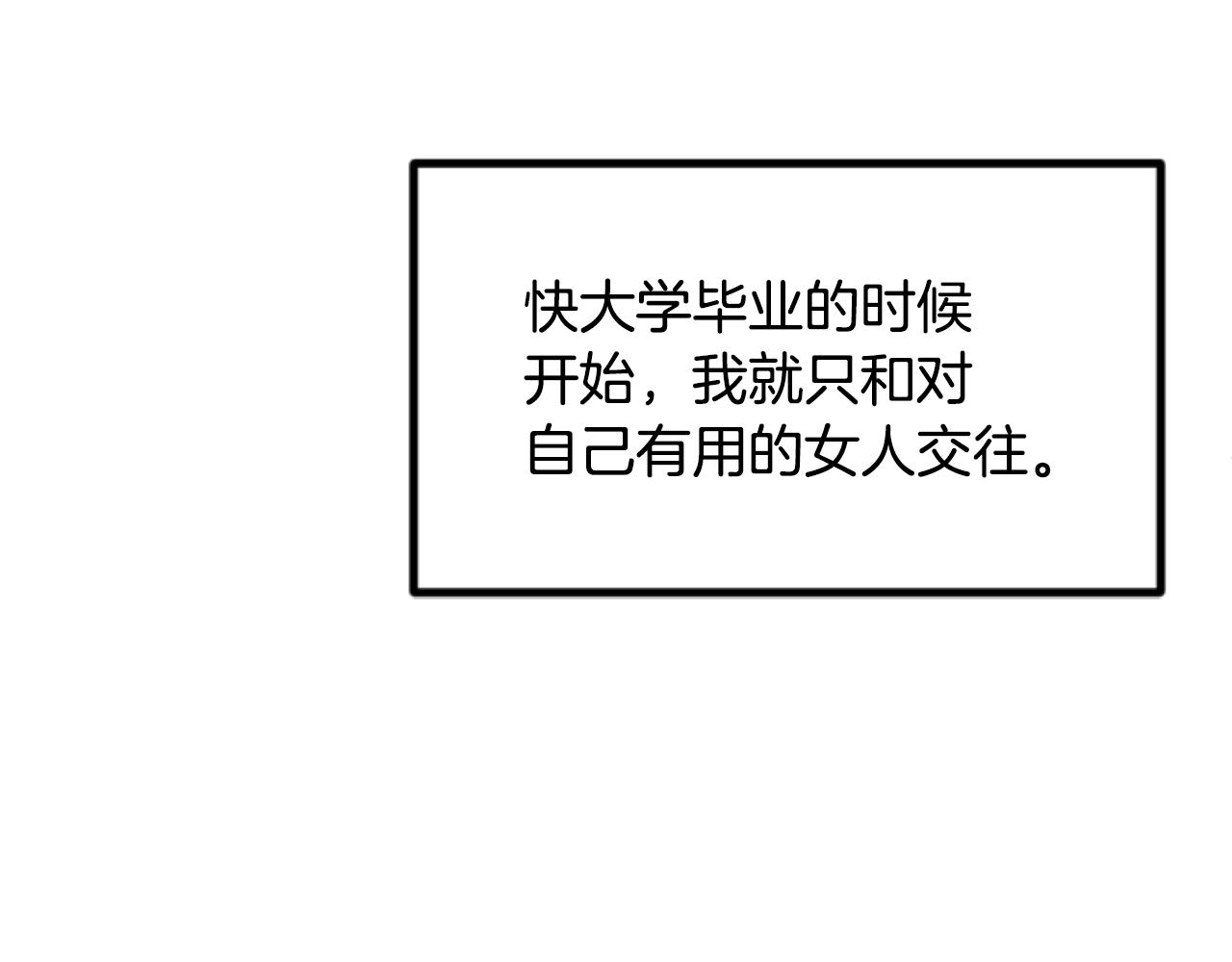 第46话 做个了断(1/6)-第46话