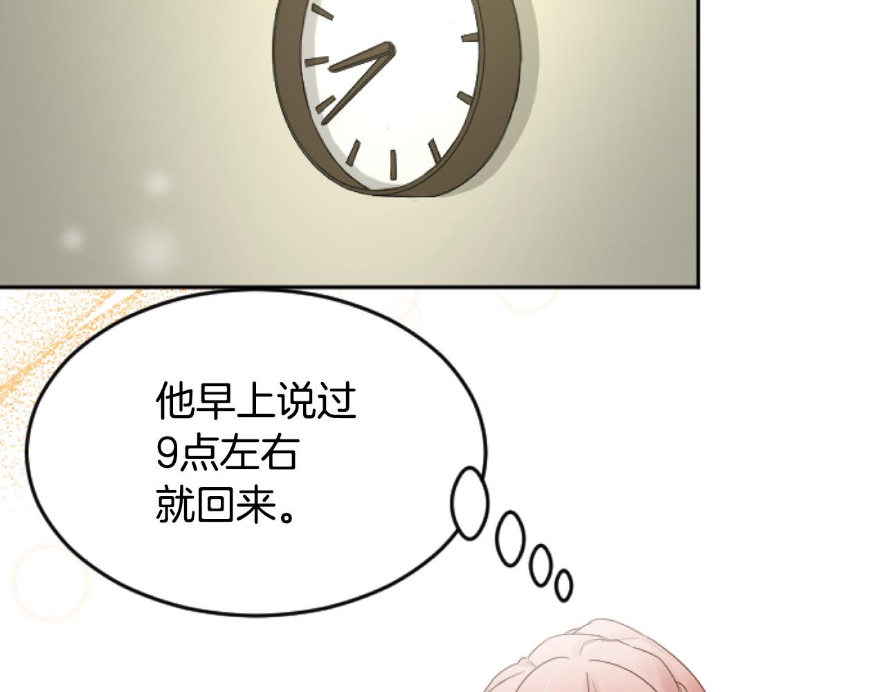 第46话 做个了断(1/6)-第46话