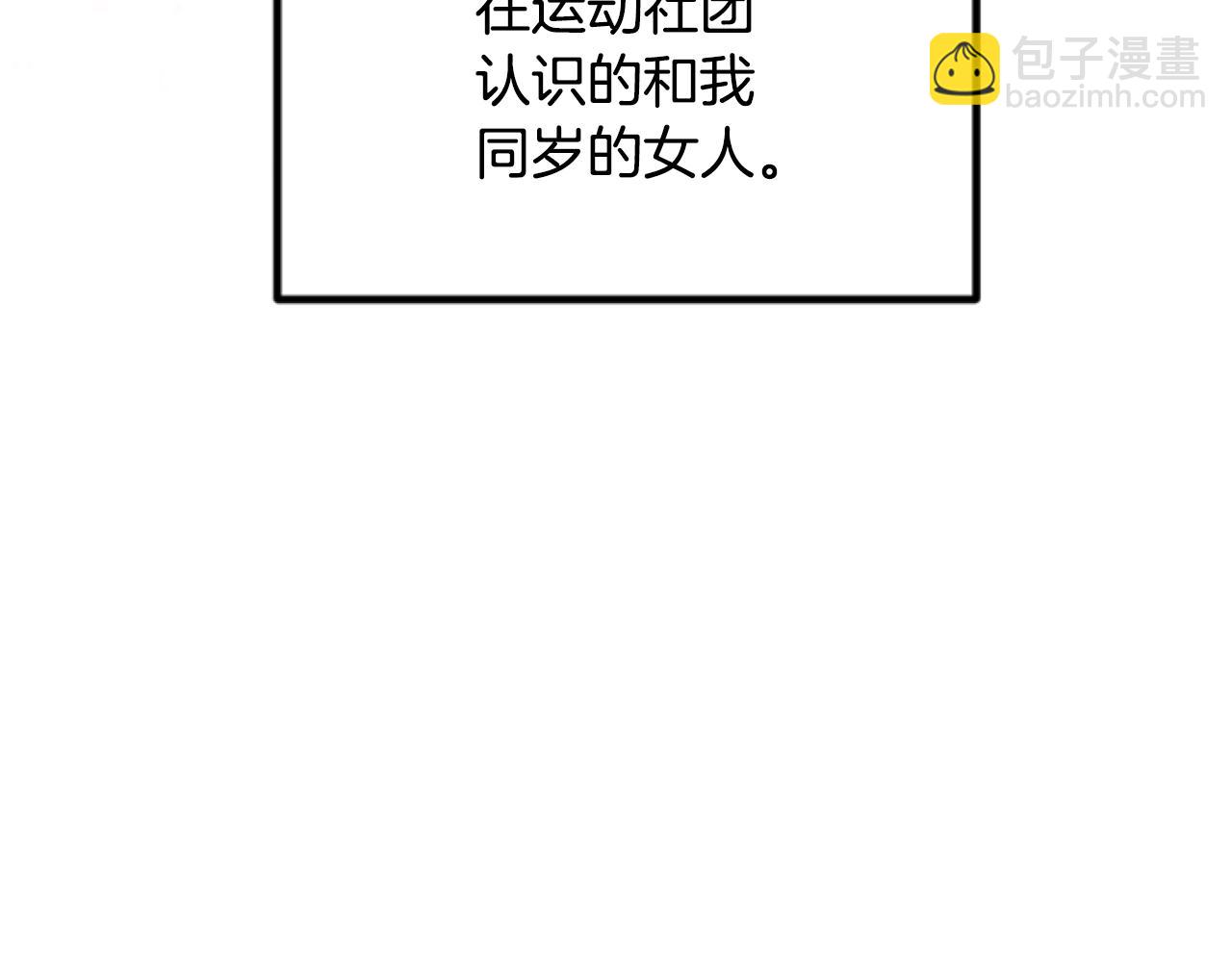 第46话 做个了断(1/6)-第46话