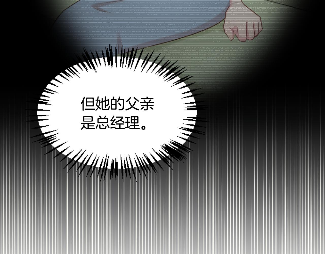 第46话 做个了断(1/6)-第46话
