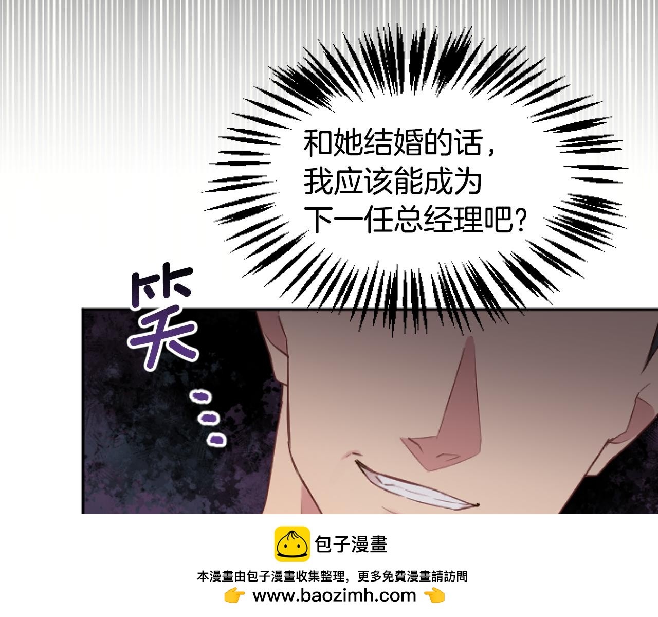 第46话 做个了断(1/6)-第46话