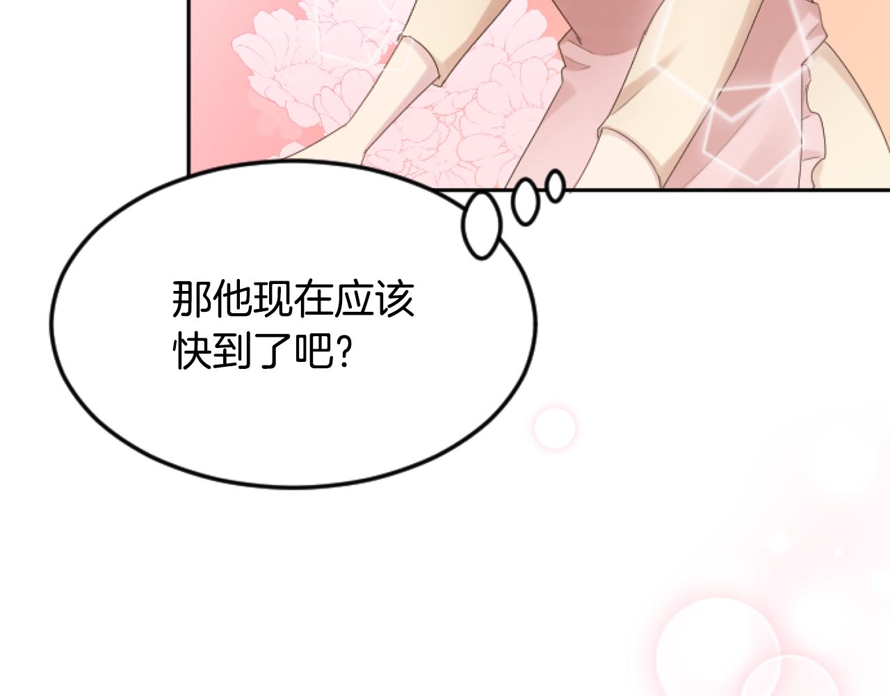 第46话 做个了断(1/6)-第46话