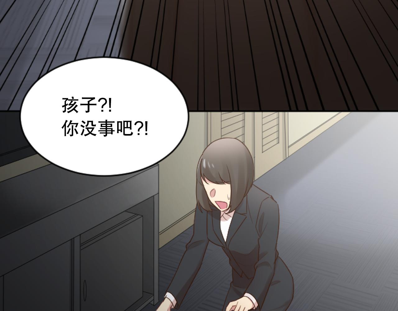 第48话 找到小莲(1/4)-第48话