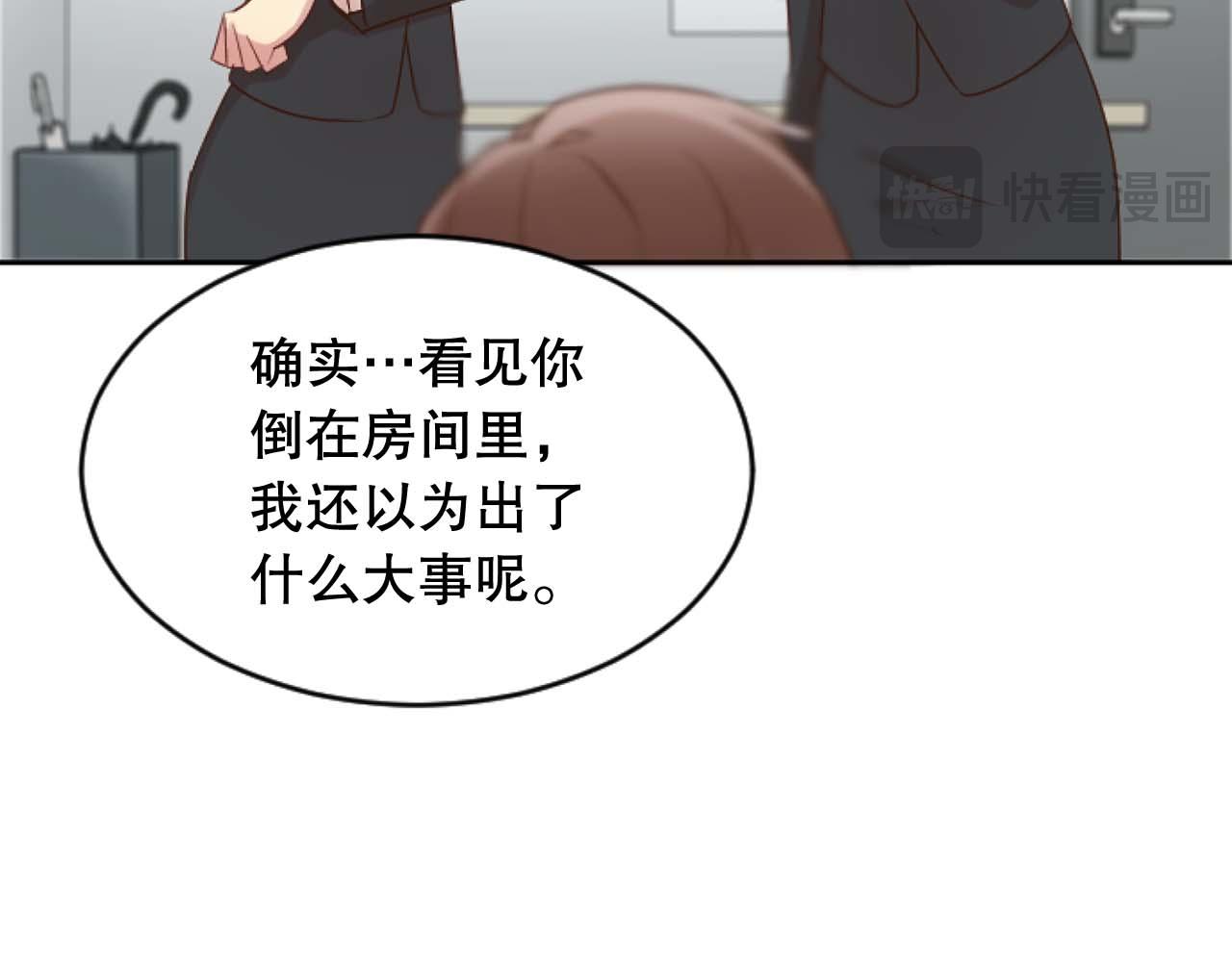 第48话 找到小莲(1/4)-第48话