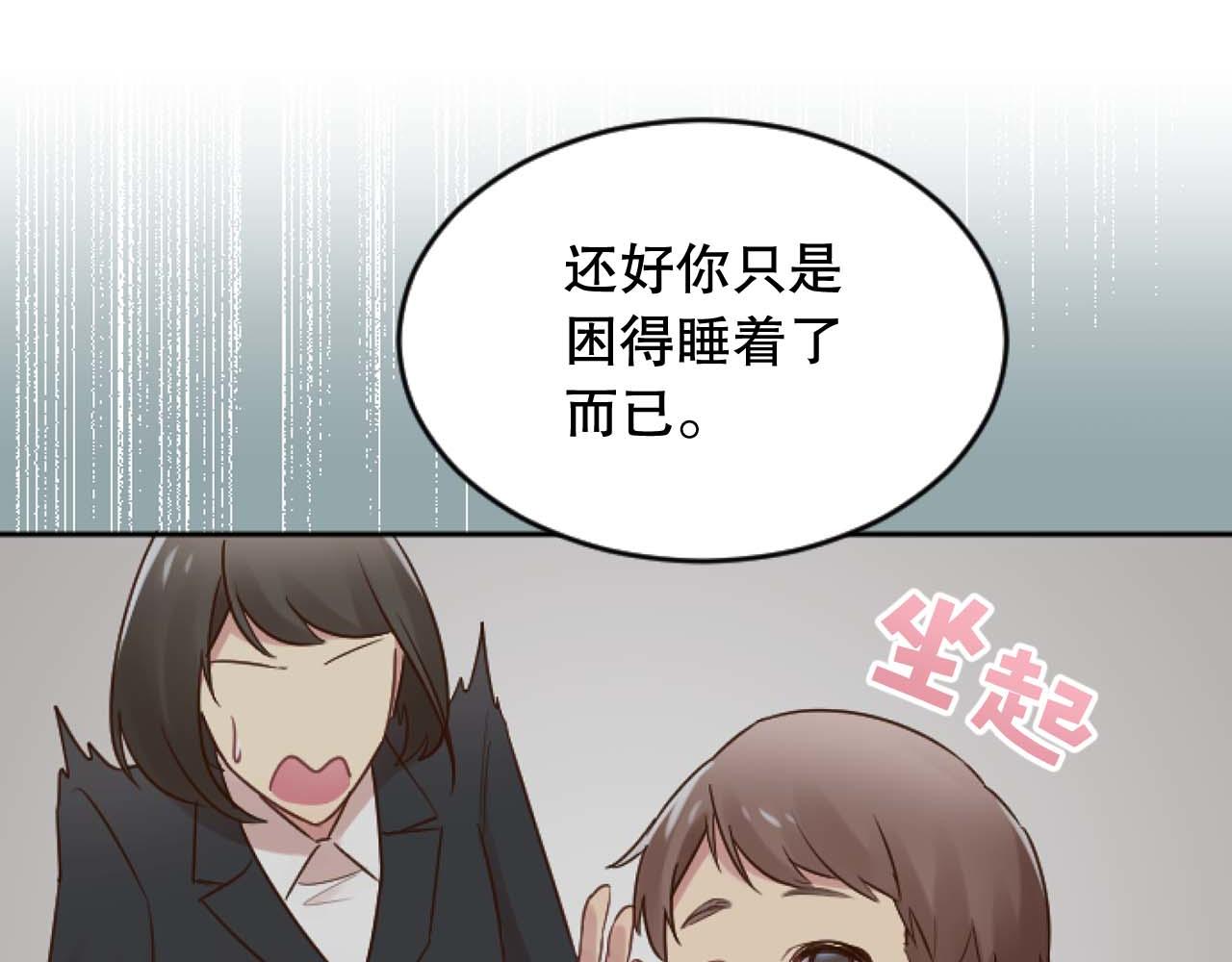 第48话 找到小莲(1/4)-第48话