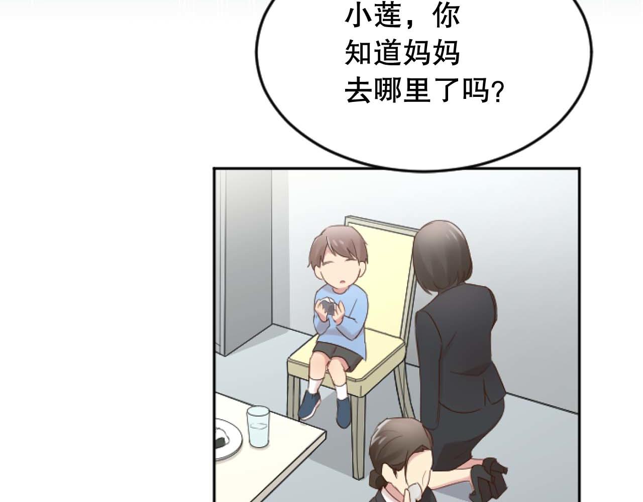 第48话 找到小莲(1/4)-第48话