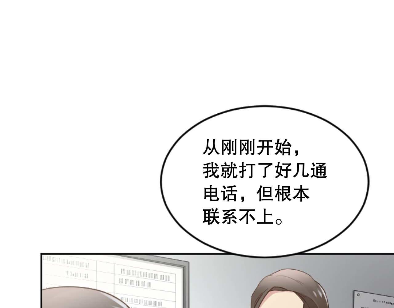 第48话 找到小莲(1/4)-第48话