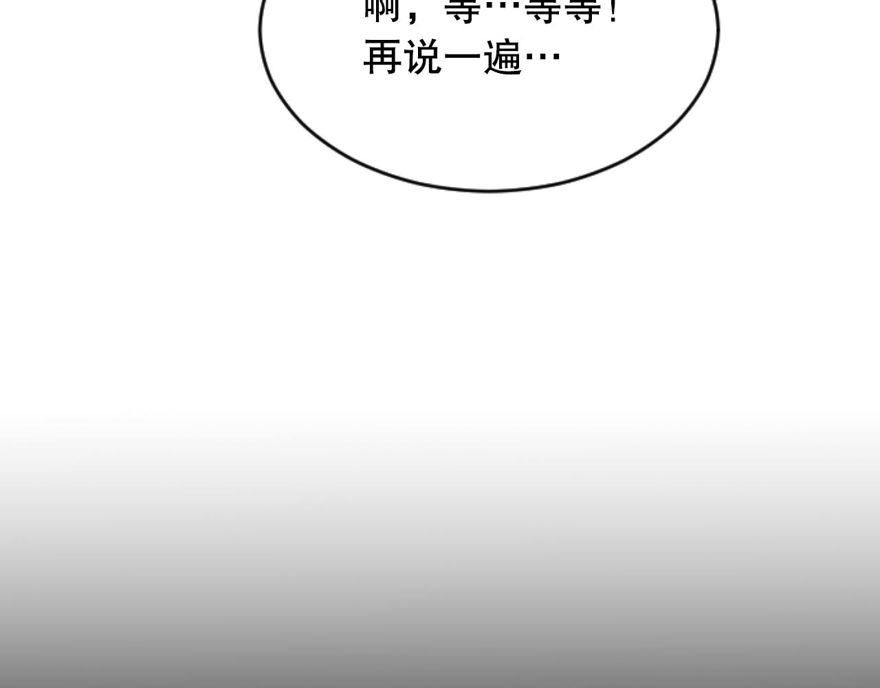 第48话 找到小莲(1/4)-第48话
