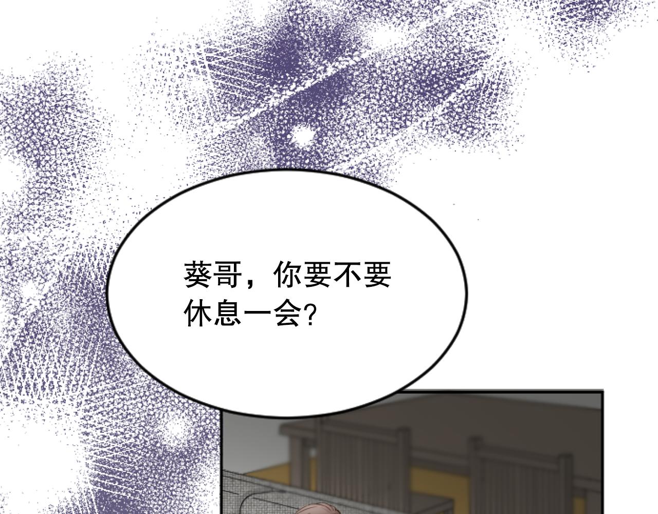 第48话 找到小莲(1/4)-第48话