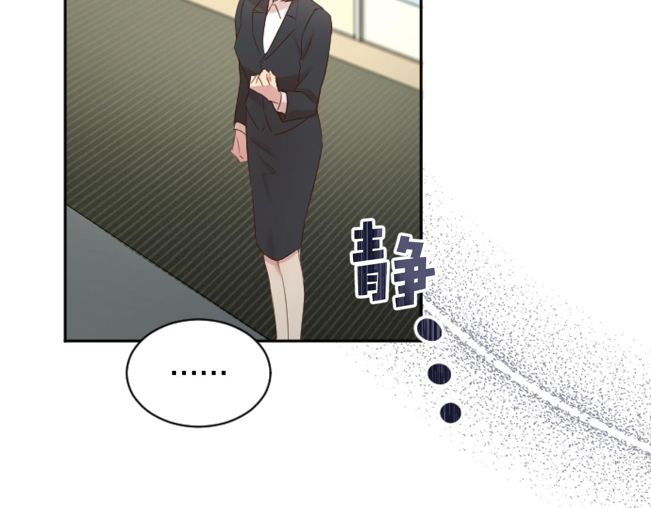 第48话 找到小莲(1/4)-第48话