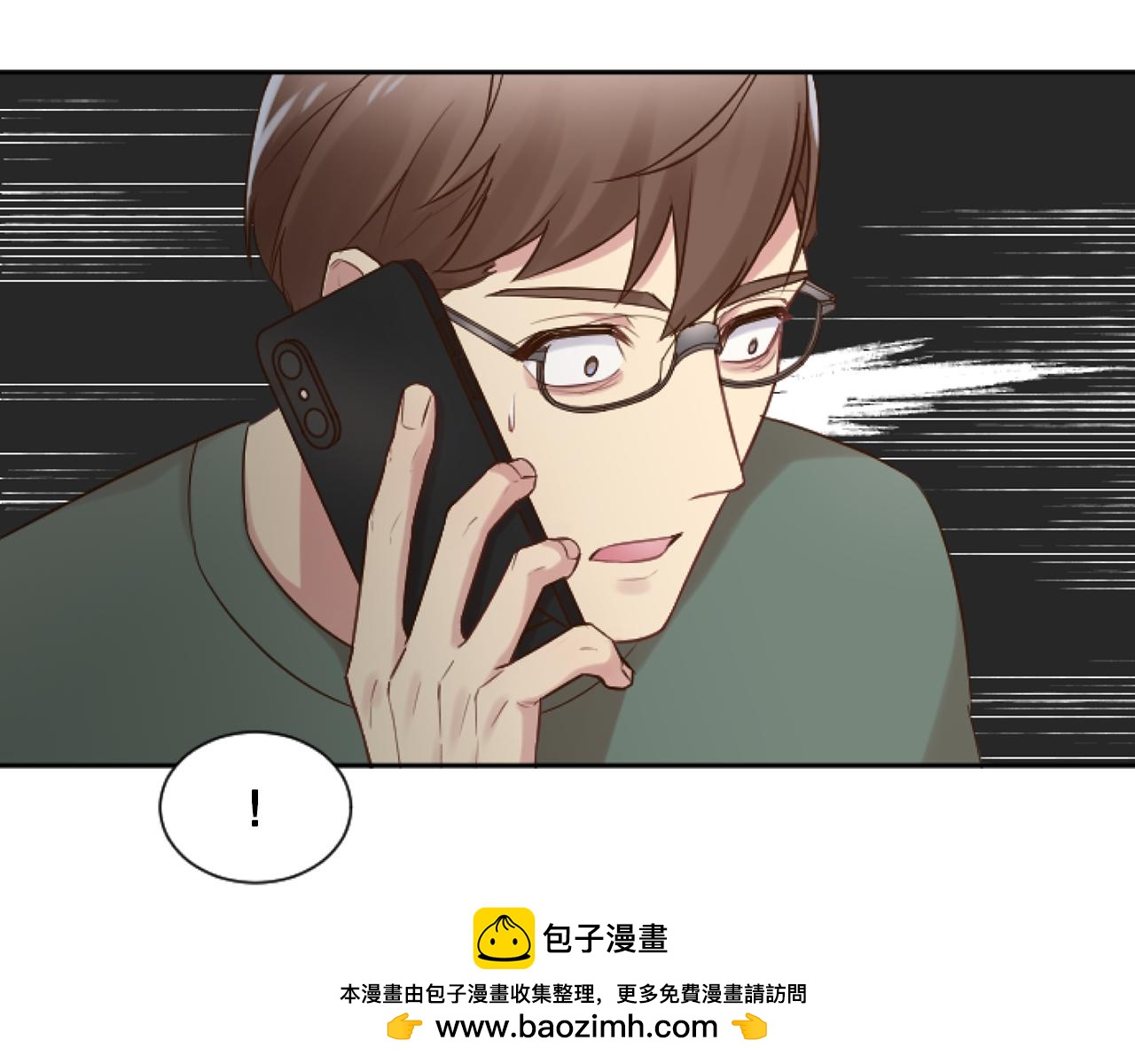 第48话 找到小莲(1/4)-第48话