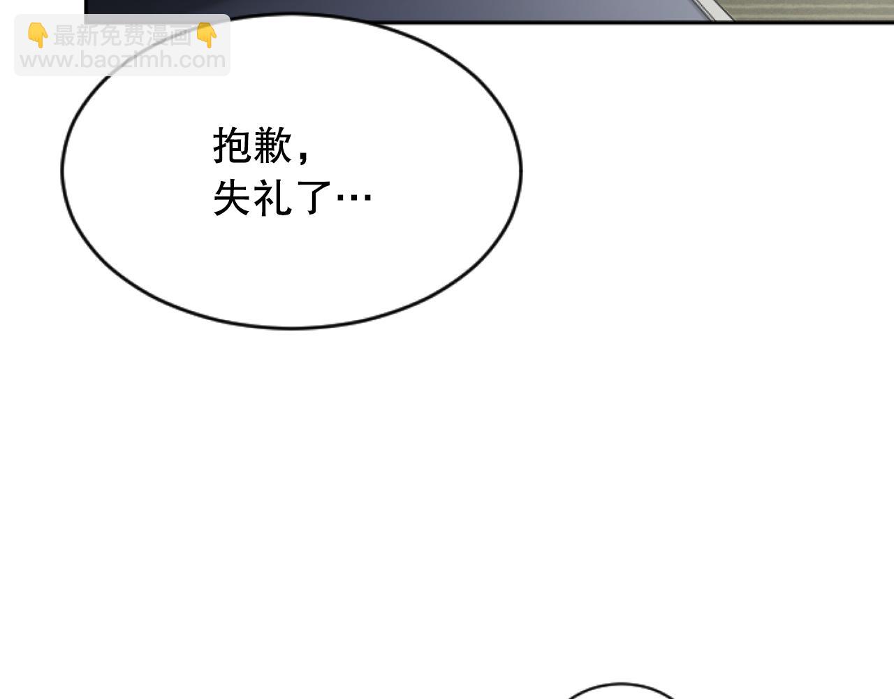 第48话 找到小莲(1/4)-第48话