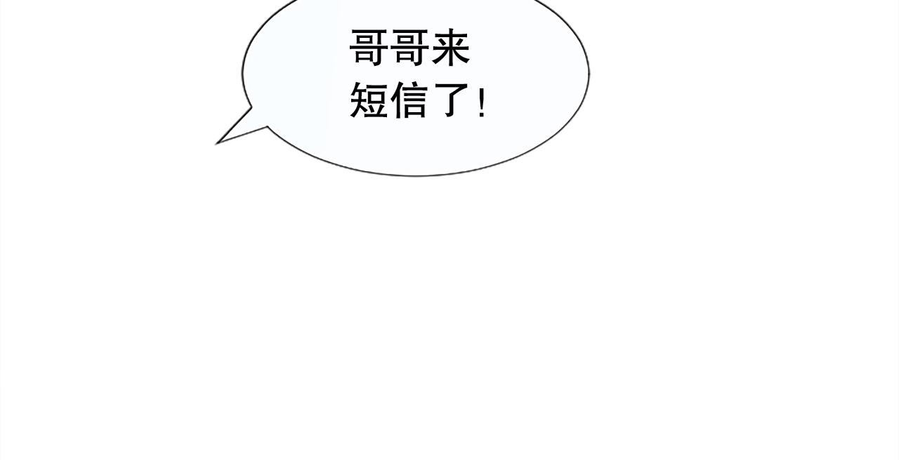 第6话 二人世界(1/4)-第6话