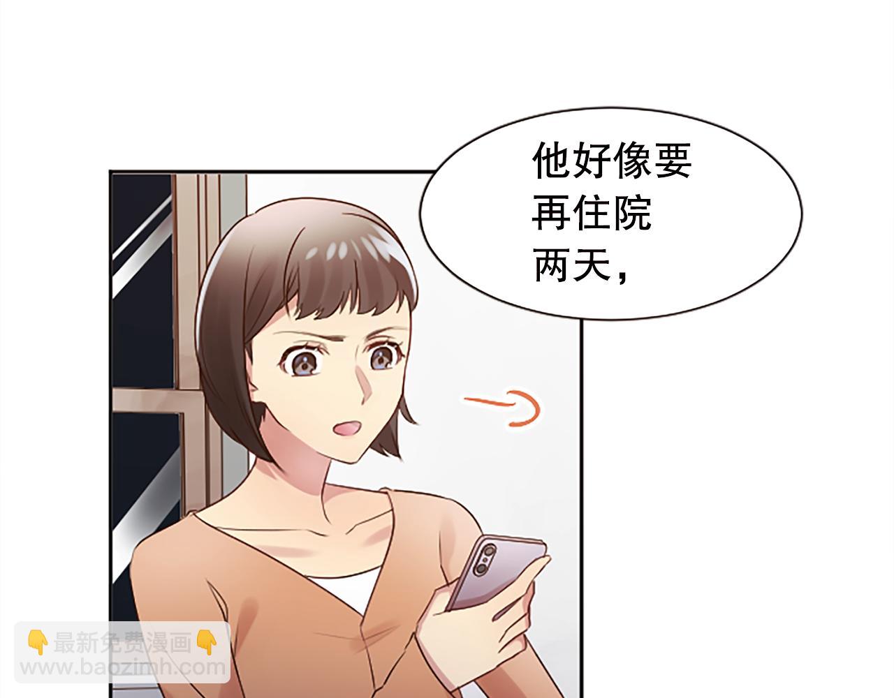 第6话 二人世界(1/4)-第6话