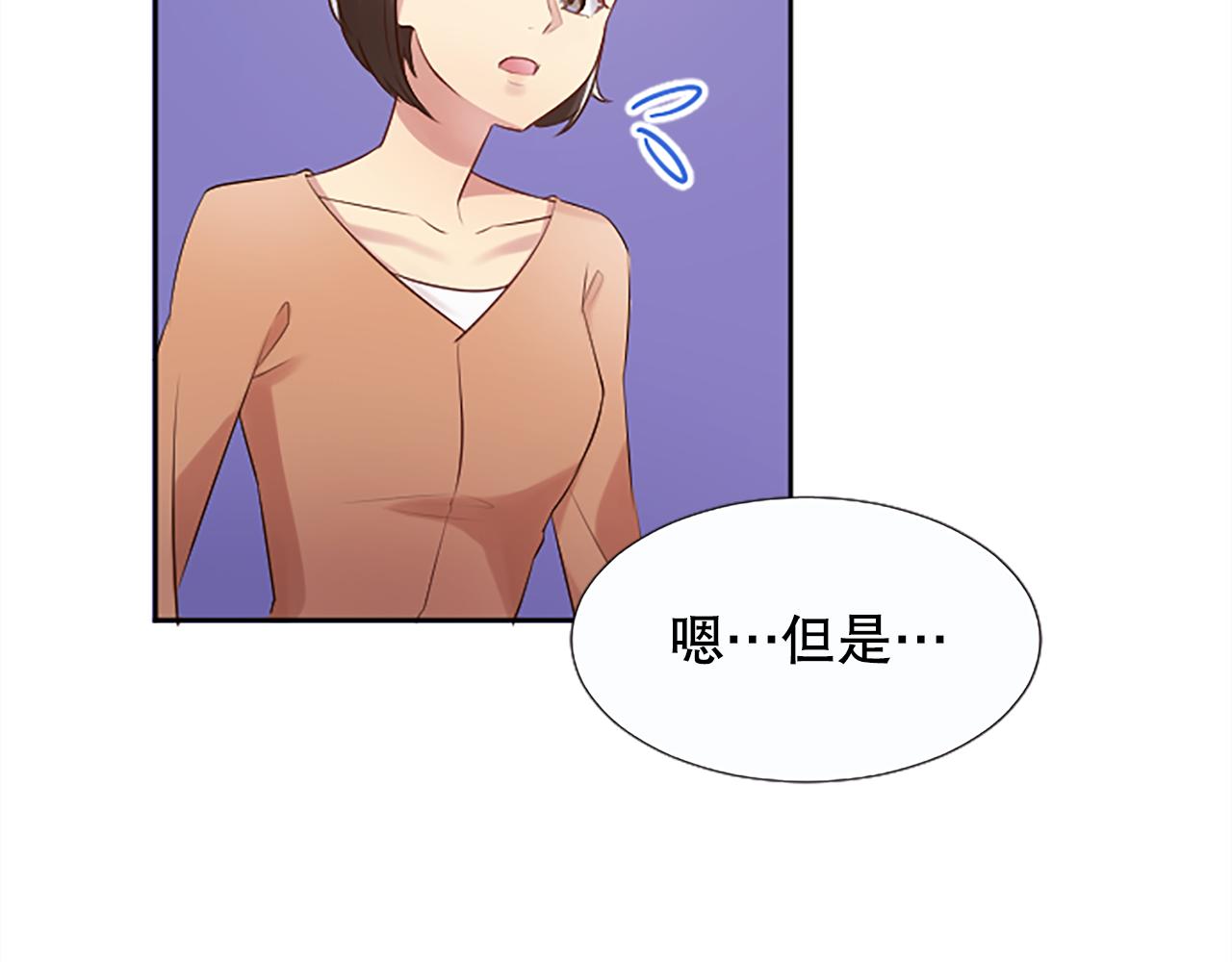第6话 二人世界(1/4)-第6话
