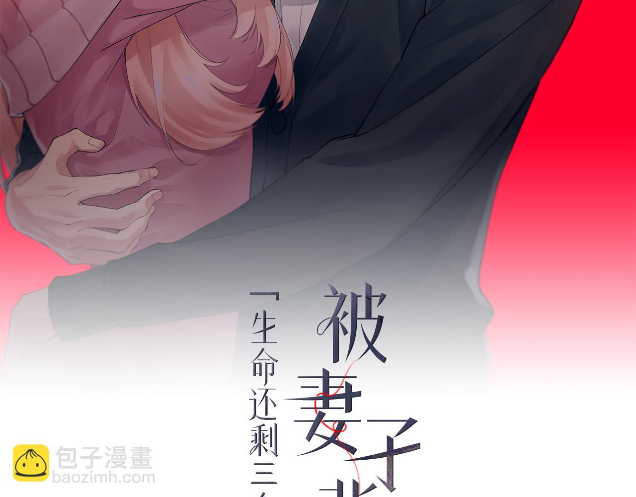 第6话 二人世界(1/4)-第6话