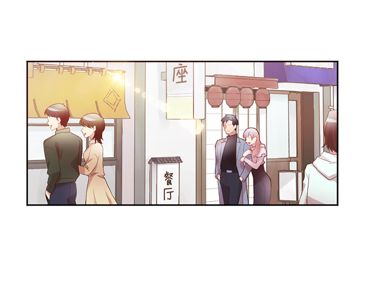 第6话 二人世界(1/4)-第6话