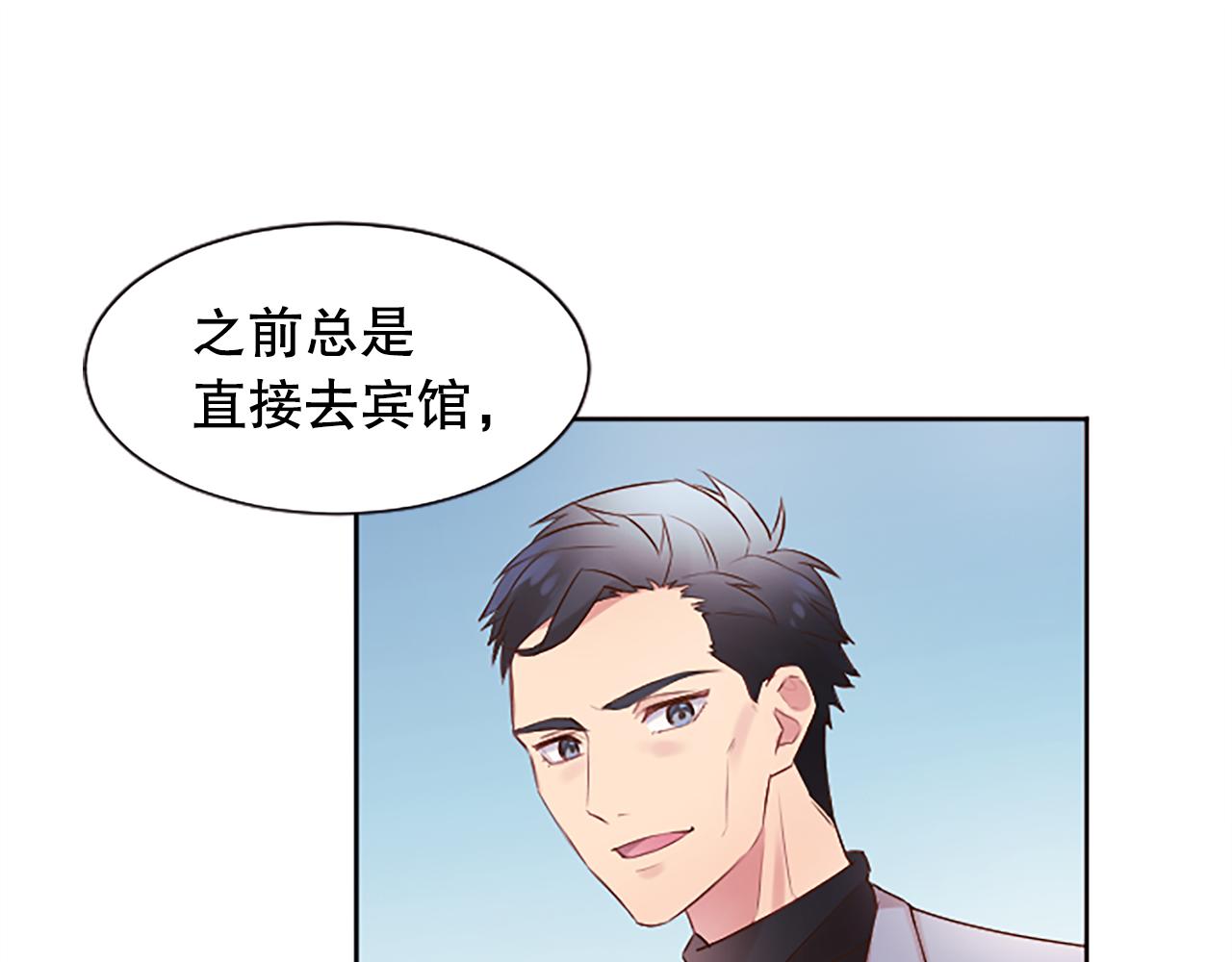 第6话 二人世界(1/4)-第6话