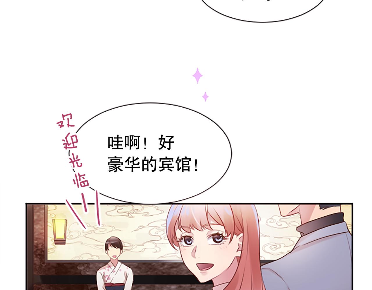 第6话 二人世界(1/4)-第6话