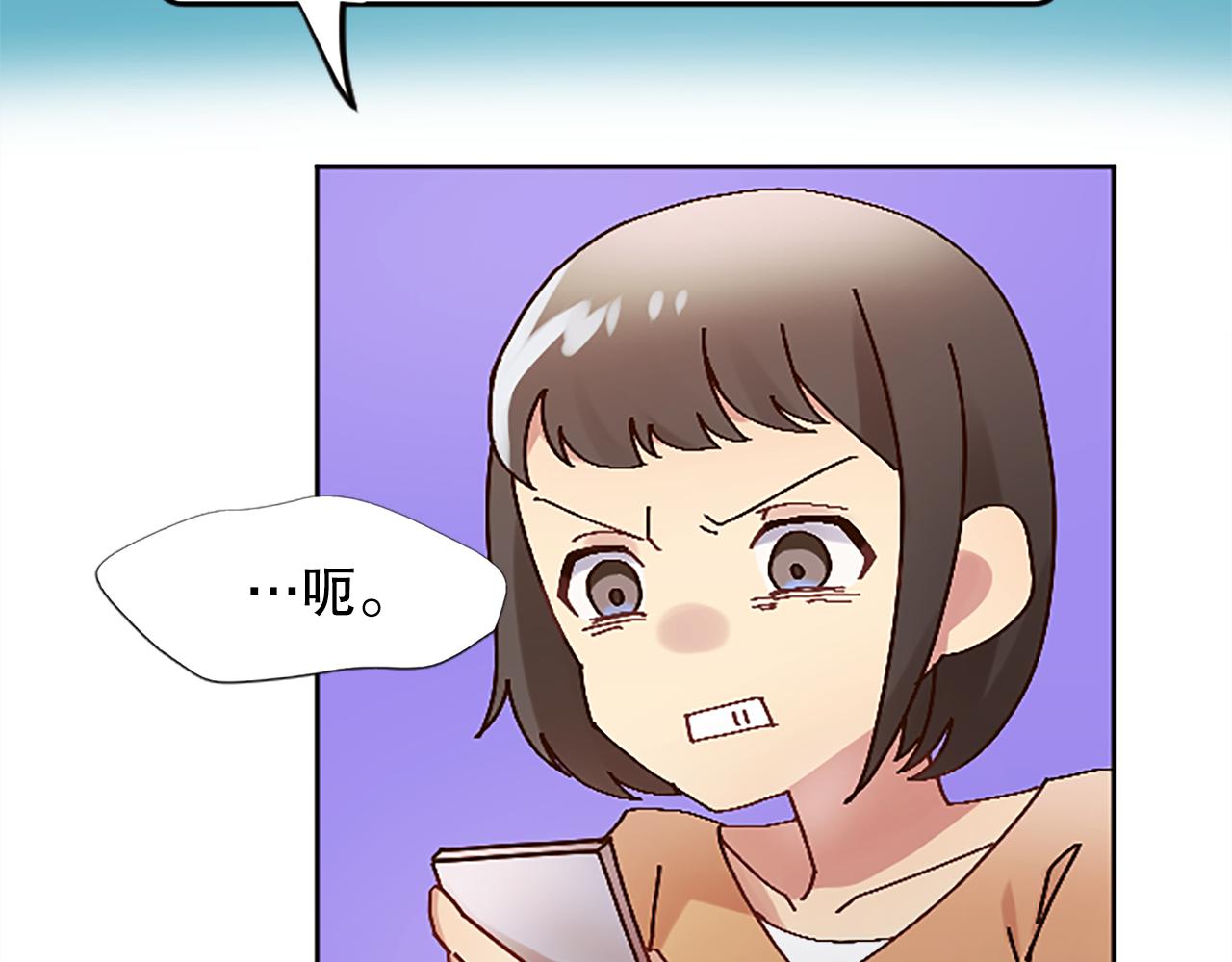 第6话 二人世界(1/4)-第6话
