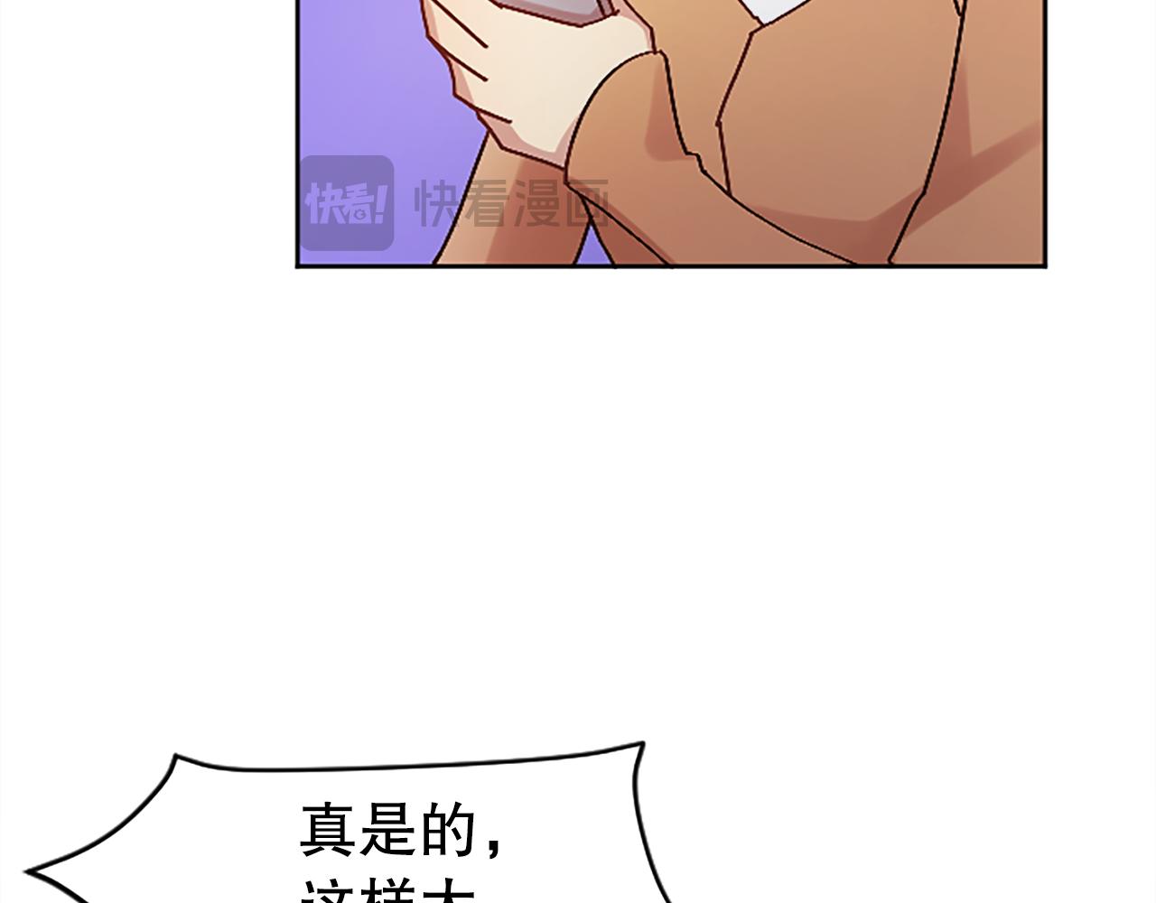 第6话 二人世界(1/4)-第6话